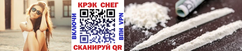 Купить COCAIN  Меф  A-PVP  Марихуана  Наро-Фоминск