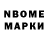 Марки 25I-NBOMe 1500мкг Sinella Rose