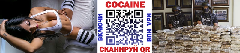 Купить  Наро-Фоминск  КОКАИН Боливия 