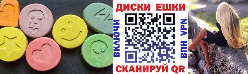 ЭКСТАЗИ 99%  Купить  Наро-Фоминск 