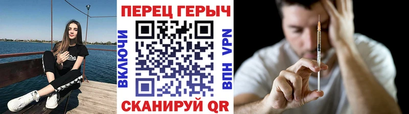 Купить закладки  Наро-Фоминск  ГЕРОИН белый 