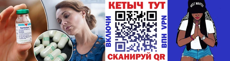 Купить где  Наро-Фоминск  КЕТАМИН VHQ 