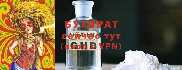 гидра Медногорск