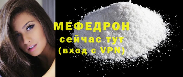 гидра Медногорск
