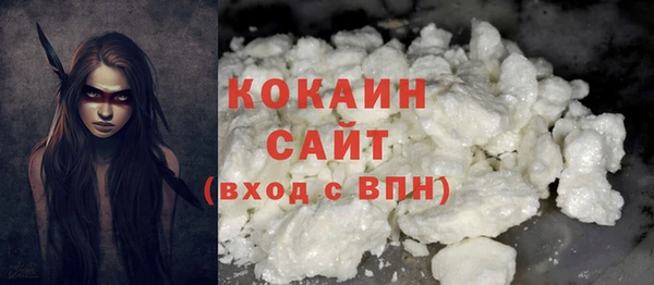 стафф Медвежьегорск