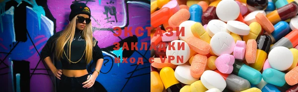 стафф Медвежьегорск