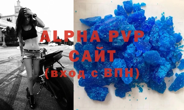 гидра Медногорск