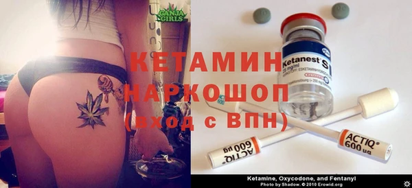 спайс Мегион