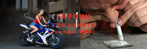 спайс Мегион