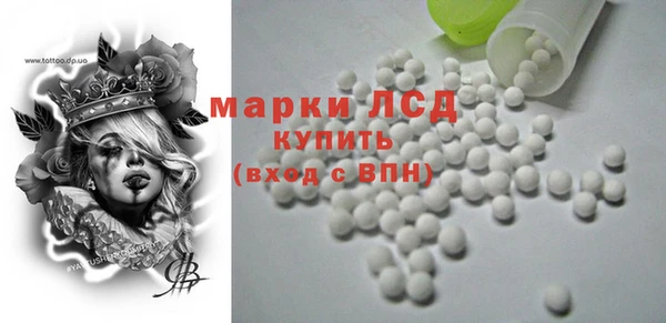 гидра Медногорск