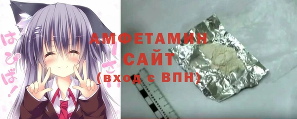 гидра Медногорск
