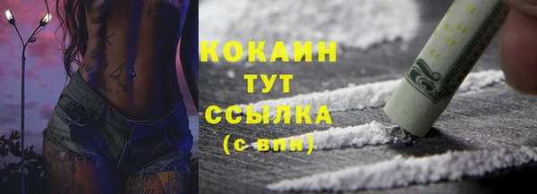стафф Медвежьегорск