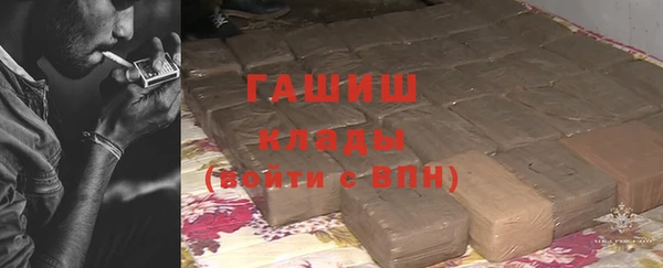 стафф Медвежьегорск