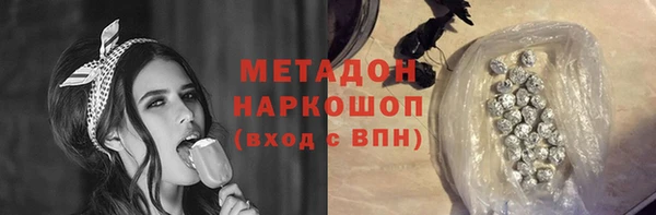 гидра Медногорск