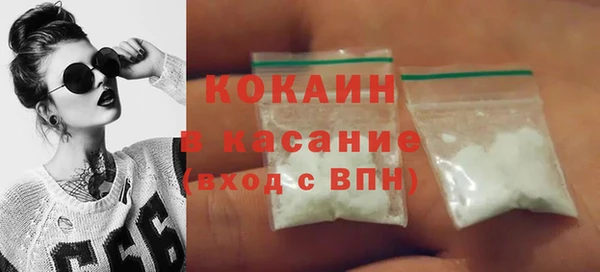 спайс Мегион
