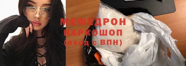 спайс Мегион
