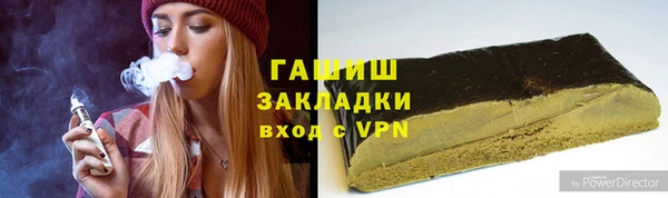 ALPHA PVP Михайловск