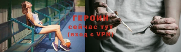 спайс Мегион