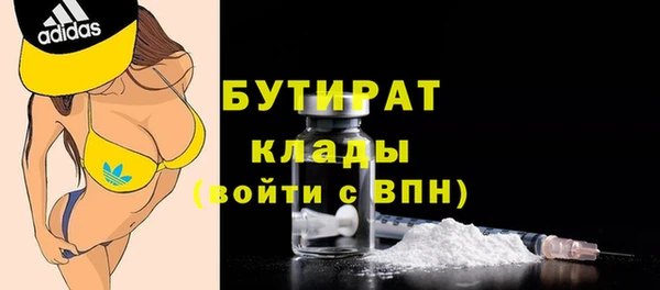 спайс Мегион