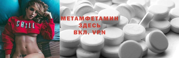 стафф Медвежьегорск