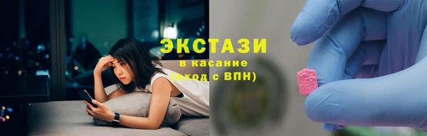 стафф Медвежьегорск