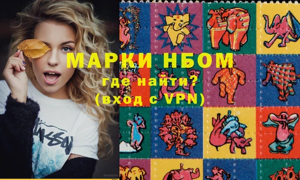 спайс Мегион