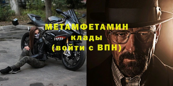 спайс Мегион