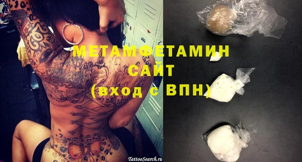 спайс Мегион