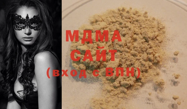 стафф Медвежьегорск