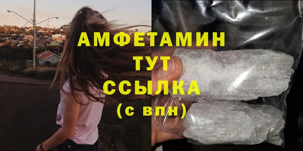стафф Медвежьегорск