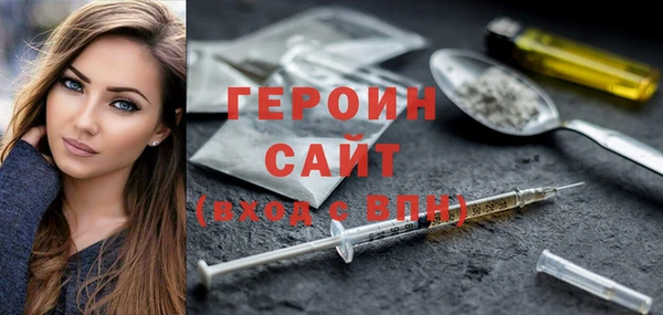 спайс Мегион