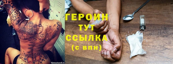 стафф Медвежьегорск