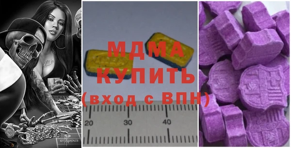 стафф Медвежьегорск