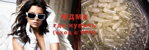 спайс Мегион