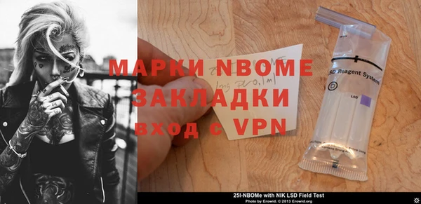 стафф Медвежьегорск