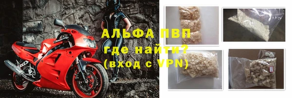гидра Медногорск