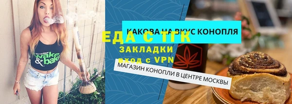 спайс Мегион
