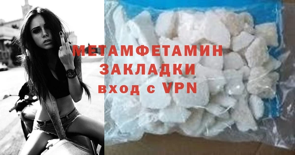 спайс Мегион