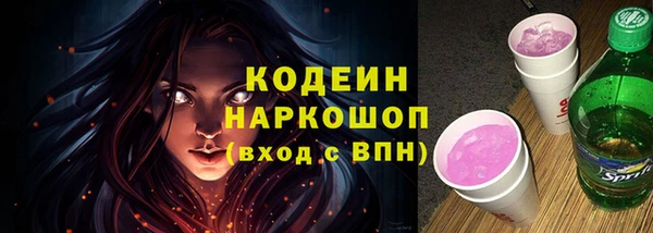 гидра Медногорск
