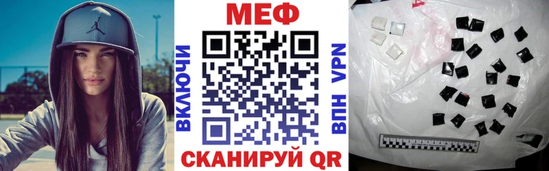 Купить где  Наро-Фоминск  Мефедрон mephedrone 
