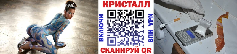 Купить где  Наро-Фоминск  МЕТАМФЕТАМИН пудра 