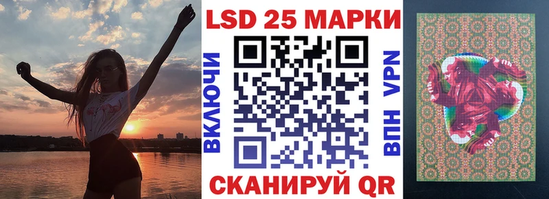 Наркотические марки 1,5мг  Купить где  Наро-Фоминск 